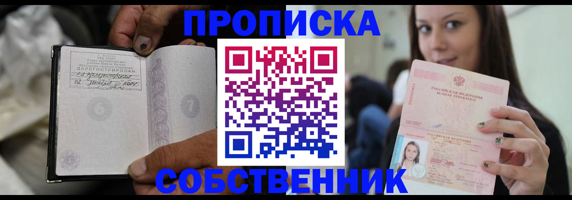 регистрация в Бавлах